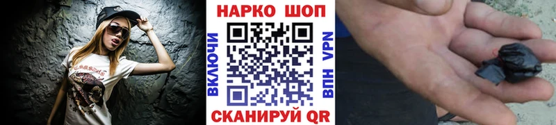 Что такое Новая Усмань Гашиш  СК  мега ссылка  Бошки Шишки  Меф мяу мяу 