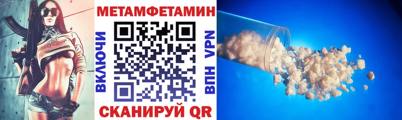 АМФЕТАМИН 97% Новая Усмань