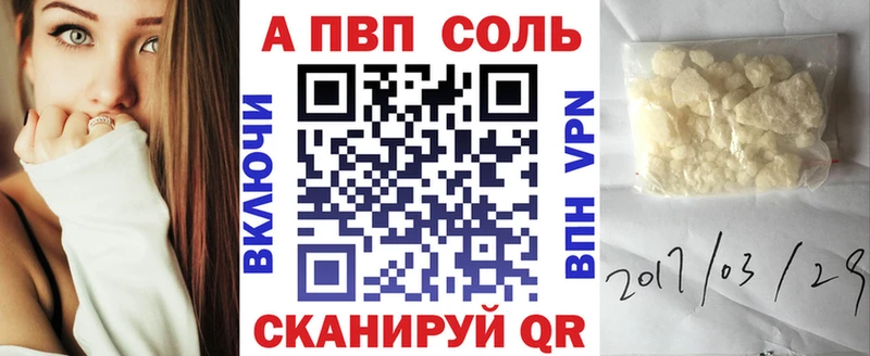 A PVP VHQ omg вход Новая Усмань