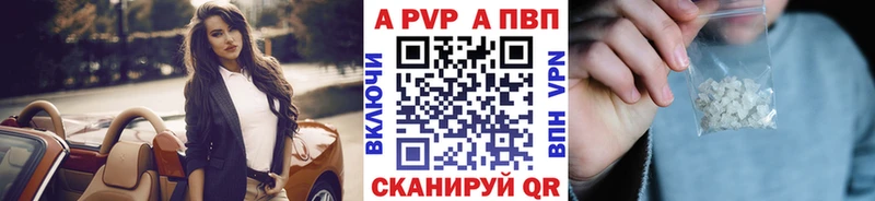 Alpha-PVP СК Новая Усмань