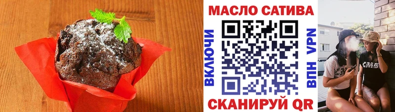 Cannafood марихуана  Новая Усмань 