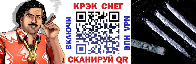 COCAIN Боливия  Новая Усмань 