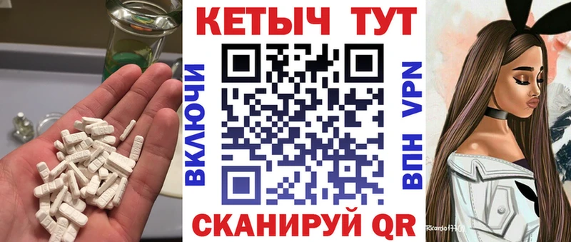 магазин    Новая Усмань  Кетамин ketamine 
