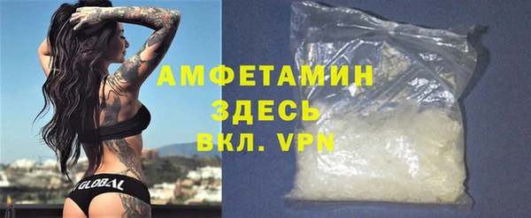мефедрон VHQ Горно-Алтайск
