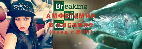 мефедрон VHQ Горно-Алтайск