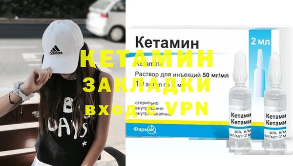 героин Горняк