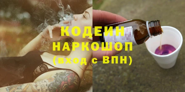 героин Горняк