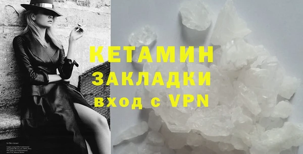 MESCALINE Горнозаводск