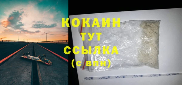 героин Горняк