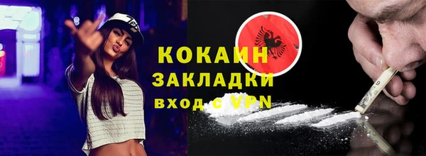 MESCALINE Горнозаводск