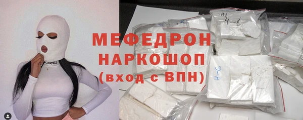 мефедрон VHQ Горно-Алтайск