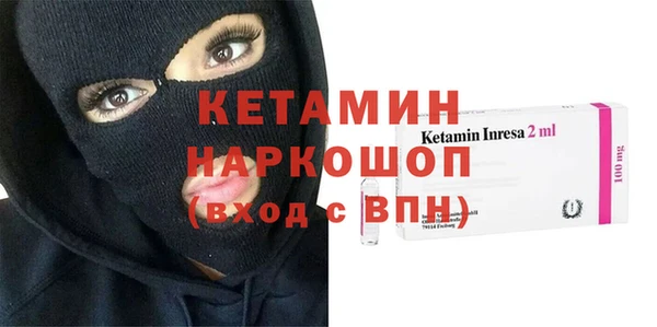 героин Горняк