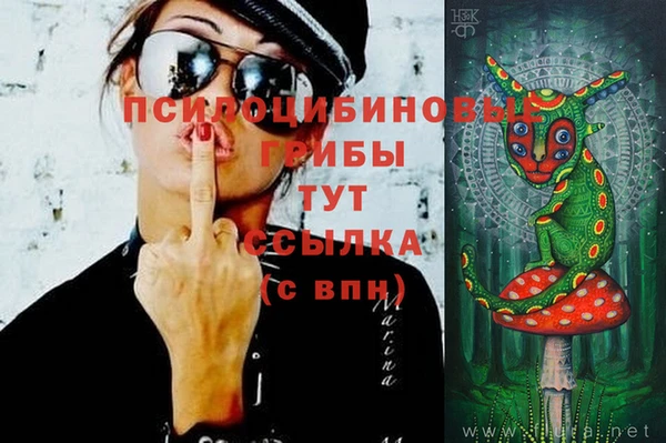 MESCALINE Горнозаводск