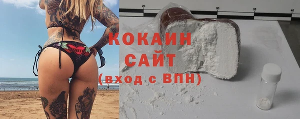 героин Горняк