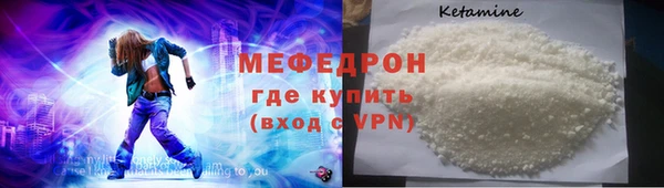 мефедрон VHQ Горно-Алтайск