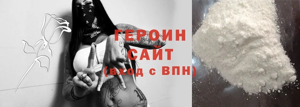 MESCALINE Горнозаводск