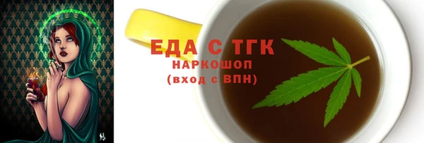MESCALINE Горнозаводск