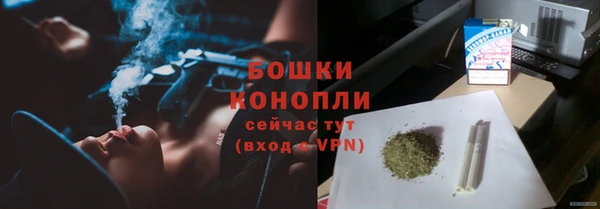 MESCALINE Горнозаводск