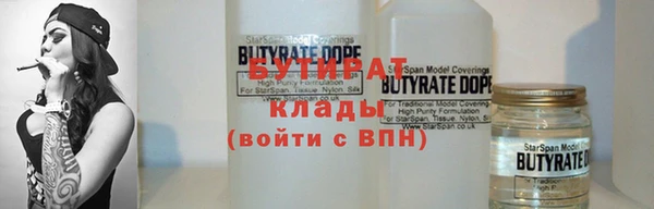 героин Горняк