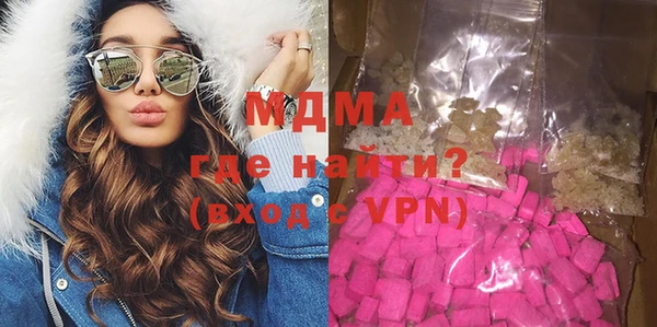 MESCALINE Горнозаводск