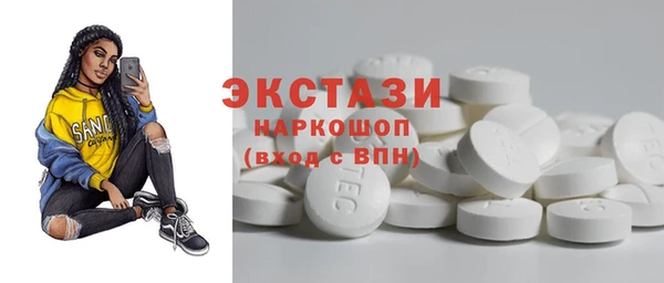 героин Горняк