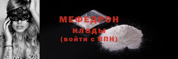 мефедрон VHQ Горно-Алтайск