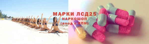 мефедрон VHQ Горно-Алтайск