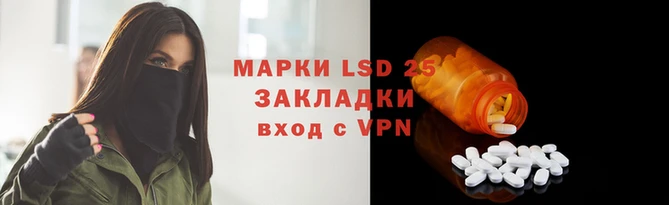 MESCALINE Горнозаводск