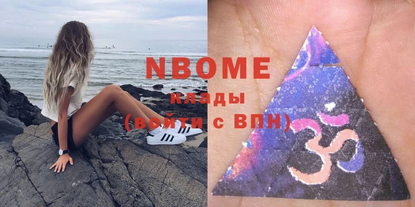 героин Горняк