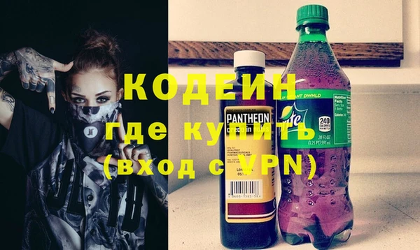 мефедрон VHQ Горно-Алтайск