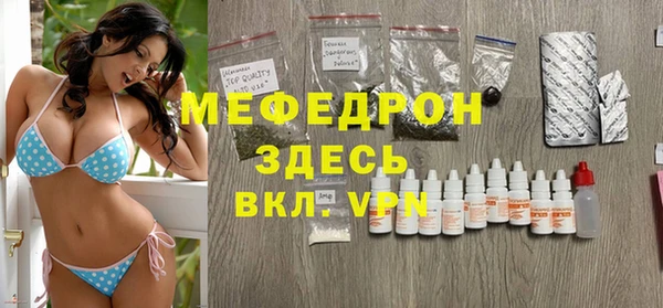 MESCALINE Горнозаводск