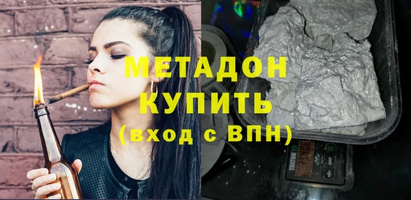 MESCALINE Горнозаводск