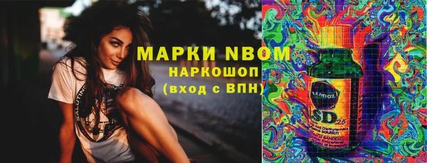 героин Горняк