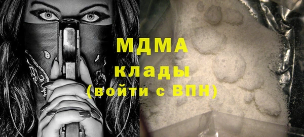 мефедрон VHQ Горно-Алтайск