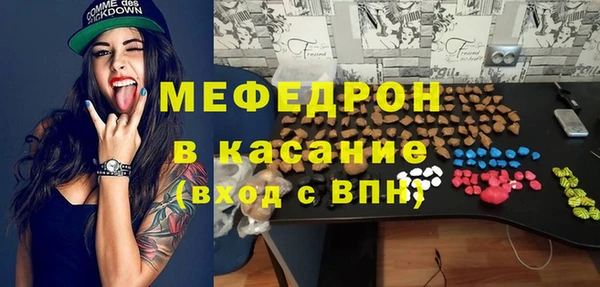 MESCALINE Горнозаводск