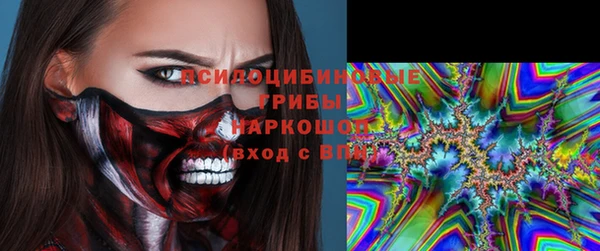 мефедрон VHQ Горно-Алтайск
