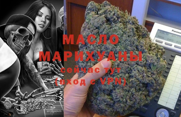 MESCALINE Горнозаводск