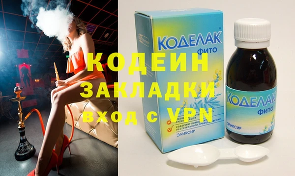 мефедрон VHQ Горно-Алтайск