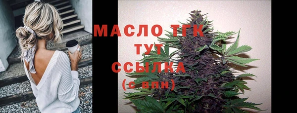 мефедрон VHQ Горно-Алтайск