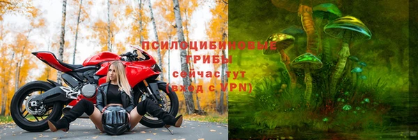 мефедрон VHQ Горно-Алтайск