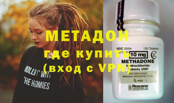мефедрон VHQ Горно-Алтайск
