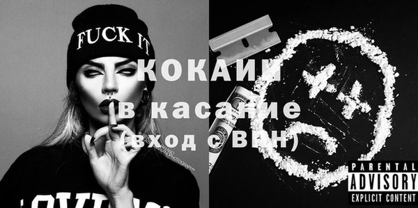 героин Горняк