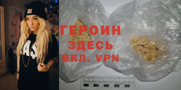 MESCALINE Горнозаводск