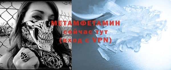 MESCALINE Горнозаводск