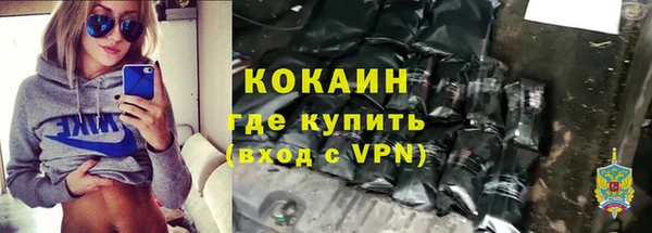 мефедрон VHQ Горно-Алтайск