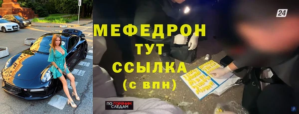 героин Горняк