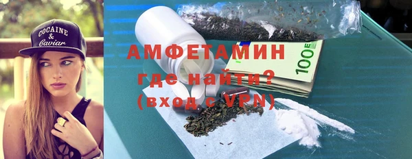 мефедрон VHQ Горно-Алтайск