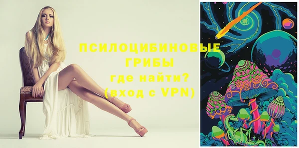 MESCALINE Горнозаводск