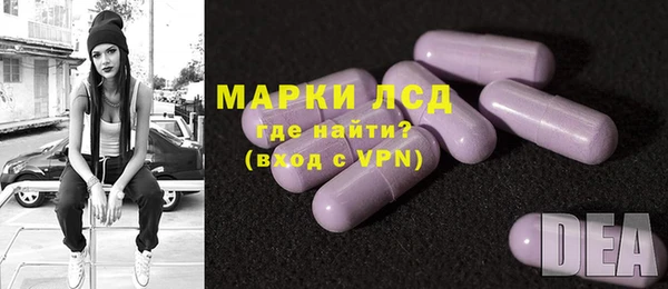 MESCALINE Горнозаводск