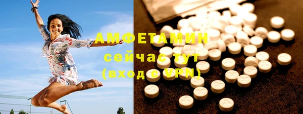 героин Горняк